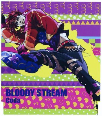 Coda Bloody Stream From Jojo S Bizarre Adventure Sheet Music For Piano Free Pdf Download Bosspiano - roblox bloody stream piano sheet